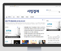 시민경제 포트폴리오 이미지